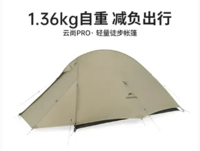 놓치지말고 2025&nbsp;요즘 sns에서 난리난 Naturehike-클라우드업 프로 2 인 텐트&nbsp; 리뷰 최다로 엄선된 최고의 제품을 소개합니다.
