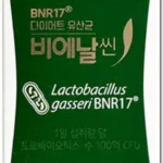 후회하지 않는 bnr17유산균 요약본만 확인해보세요