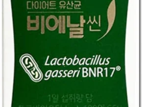 후회하지 않는 bnr17유산균 요약본만 확인해보세요