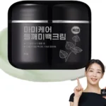 정성을 담은 기미크림 주목하고 계십니다