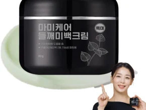 정성을 담은 기미크림 주목하고 계십니다