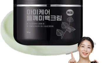 정성을 담은 기미크림 주목하고 계십니다