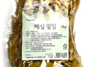 품절이 임박한 깐매실 핫한 정보입니다