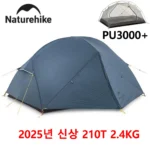 “꼭” 알려주세요 2025 요즘 sns에서 난리난 네이처하이크 Mongar 2 초경량 3계절 야외 방수 210T 나일론 하이킹 텐트 2인용 배낭 캠핑 라이딩 텐트  리뷰 최다로 엄선된 최고의 제품을 소개합니다.