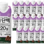 (2025 업데이트) 단백질쉐이크 클릭 한번해보세요