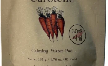 진심을 담은 당근패드 알려드립니다