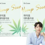 오늘의 추천 대마종자유 클릭 한번해보세요