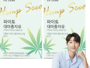 오늘의 추천 대마종자유 클릭 한번해보세요