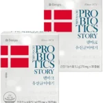전문가 99%가 추천하는 덴마크유산균 실사용 후기