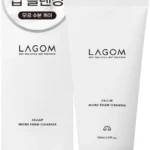 최저가로 모시는 라곰폼클렌징 후회하지 않습니다