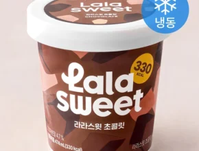 찰떡궁합 라라스윗 꼭 확인해보세요