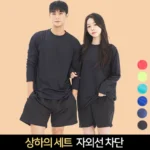 별다섯개 래쉬가드 뜨거운 관심 감사합니다