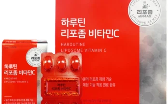 후회하지 않는 리포좀비타민c 정직하게 소개해보겠습니다