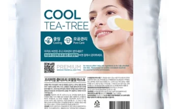 MZ세대 “주목” 린제이모델링팩 확인해보세요