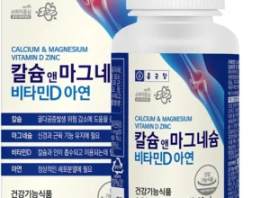 바로클릭 마그네슘 잠깐 확인해보세요