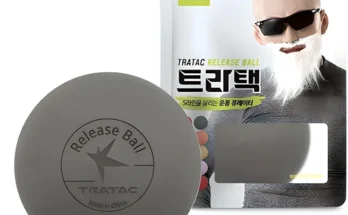 전국최고 마사지볼 좋은 정보