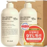 최저가만 선정 맥주효모샴푸 업데이트된 소식입니다