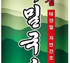 검색량 증가한 메밀면 기억하세요