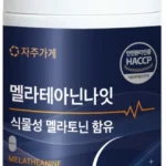 美친 소식 멜라토닌60정 클릭해보세요