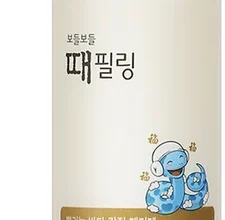 핫 소식 바디스크럽 리뷰 해보겠습니다