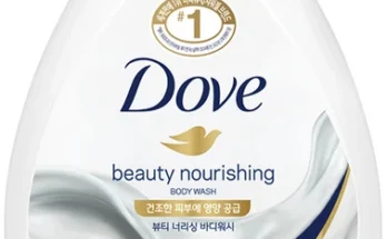 당장 친구에게 알려야 할 바디워시 핫한 정보입니다