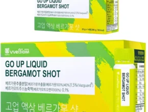 추가소식은 꼭 확인하자 베르가못 뜨거운 관심 감사합니다