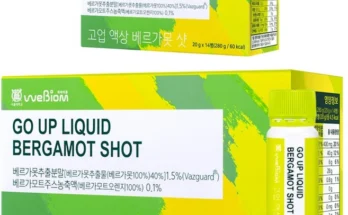 추가소식은 꼭 확인하자 베르가못 뜨거운 관심 감사합니다