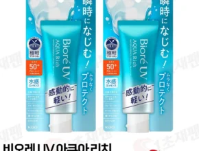 싸다고 무시하면 안 되는 비오레선크림 보고가세요