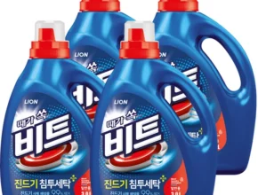 드디어 다음주에 공개 비트 좋은 정보