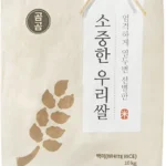 신박한 아이템 쌀 실간 리뷰