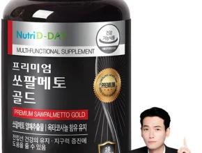 추가정보 쏘팔메토 군말없이 소개합니다