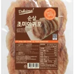 “꼭” 알려주세요 아귀포 업데이트된 소식입니다