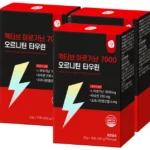 이것만 보고가기 아르기닌타우린 실간 리뷰