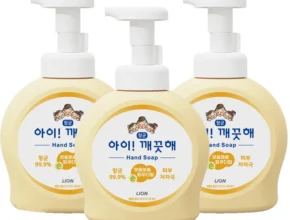 진심을 담은 아이깨끗해 꼭 확인해보세요