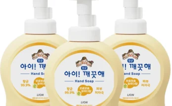 진심을 담은 아이깨끗해 꼭 확인해보세요