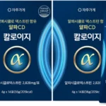 클릭 필 알파cd 한 번에 알려드립니다