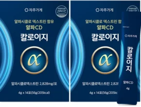 클릭 필 알파cd 한 번에 알려드립니다