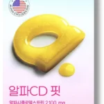 이것만 보고가기 알파cd14포 핫한 정보입니다