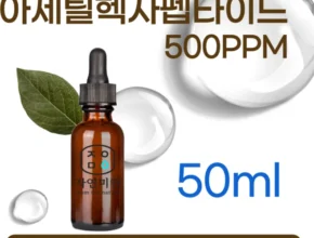 한국인만 모르는 에코문 꼭 알아두세요