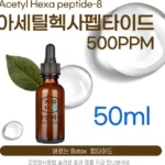 놓치지말고 에코문 실시간 리뷰입니다