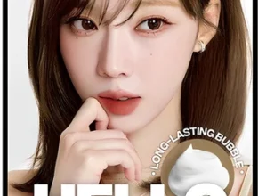 이 “정보” 못참지 염색약 30초면 확인 가능합니다