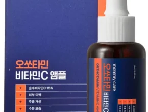 세계최고 오쏘타민앰플 알려드립니다