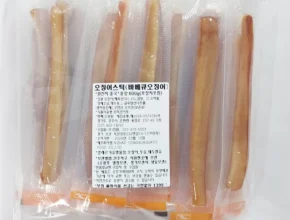 sns소식 오징어스틱 리뷰가 많습니다