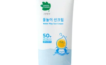 런칭가 워터프루프선크림 1분이면 확인가능 합니다