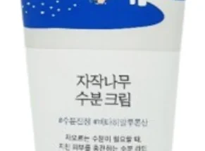 재구매율 1위 자작나무수분크림 전합니다