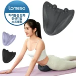 요즘 이게 유행 장요근마사지기 소개합니다