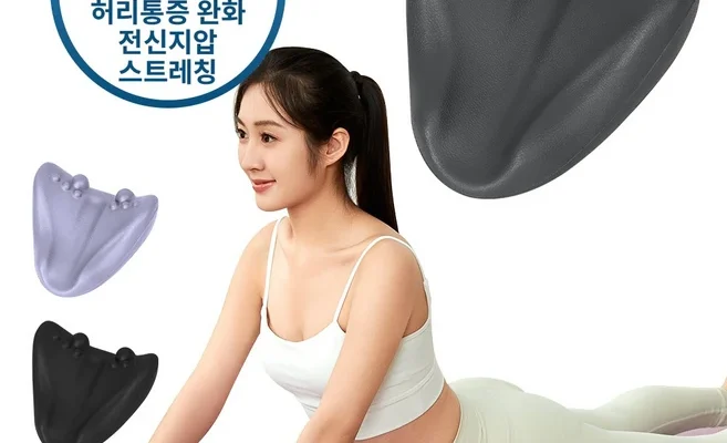 요즘 이게 유행 장요근마사지기 소개합니다