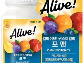 요즘 “다” 여기서 한대 종합비타민 기억하세요