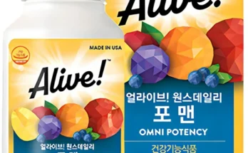 요즘 “다” 여기서 한대 종합비타민 기억하세요