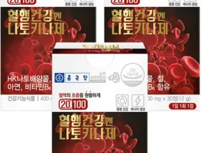 주간 핫 징코나토키나제 무조건 확인